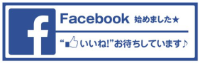 海苔（のり）の大森屋　Ｆａｃｅｂｏｏｋ